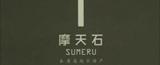 ĦʯI
